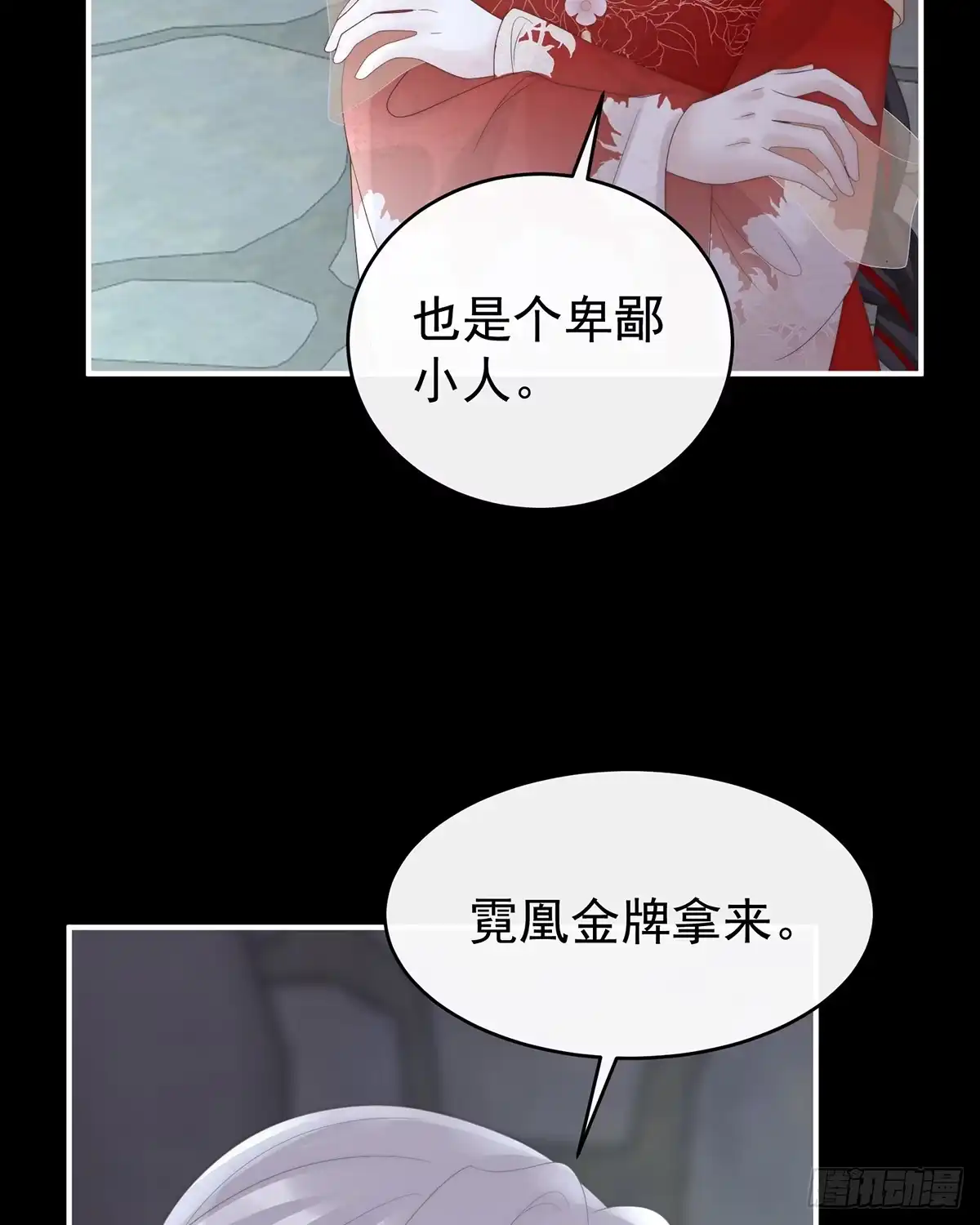 《妻主，请享用（别名：天喜红鸾）》天喜阁输了！ 第39页