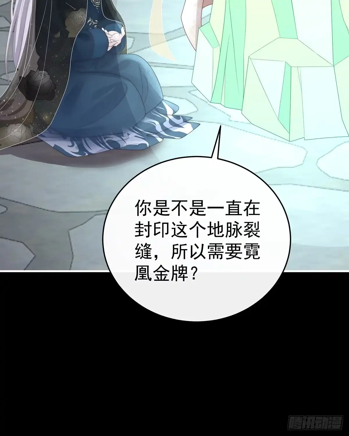 《妻主，请享用（别名：天喜红鸾）》天喜阁输了！ 第42页