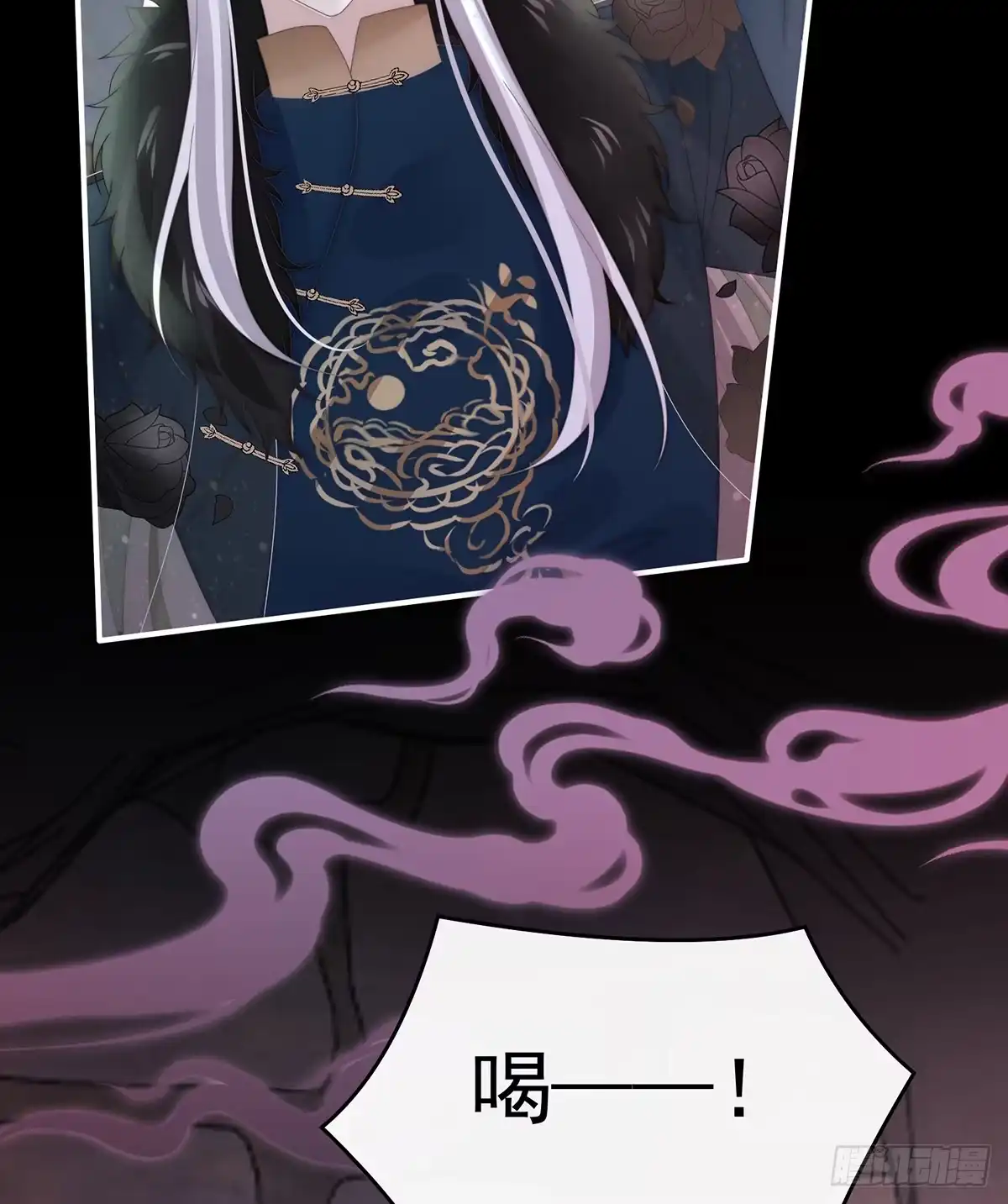 《妻主，请享用（别名：天喜红鸾）》带三皇子回阁 第7页