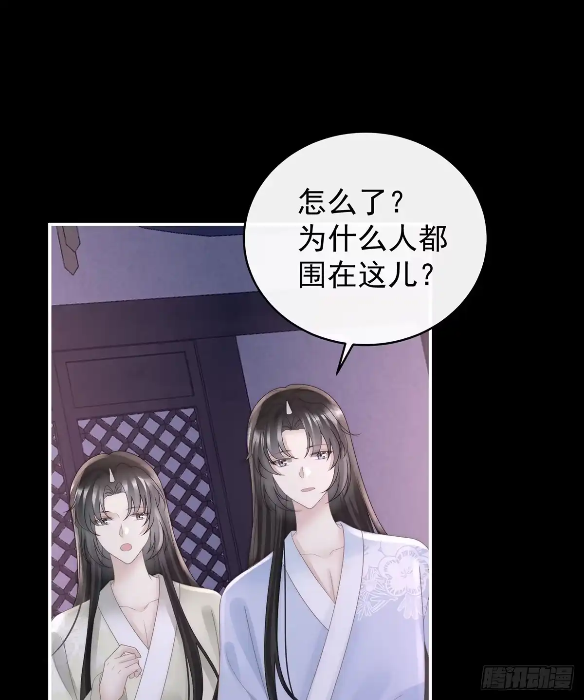 《妻主，请享用（别名：天喜红鸾）》带三皇子回阁 第43页