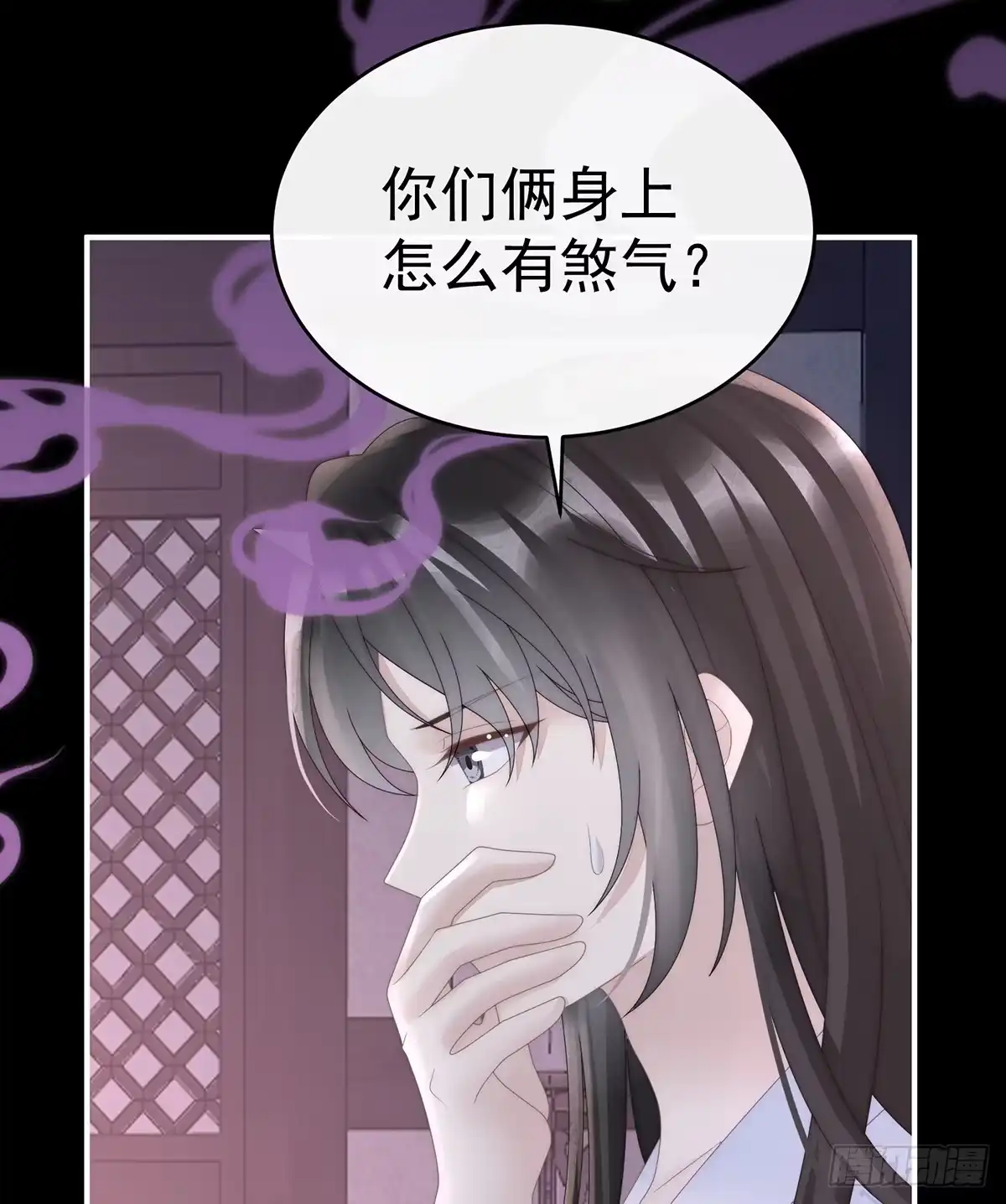 《妻主，请享用（别名：天喜红鸾）》带三皇子回阁 第46页