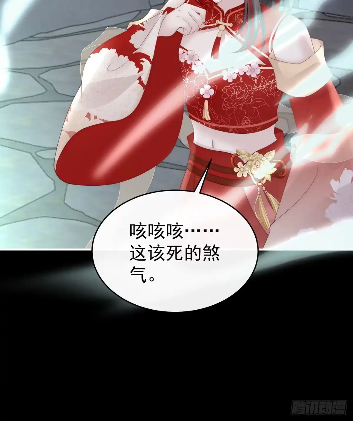 《妻主，请享用（别名：天喜红鸾）》带三皇子回阁 第17页