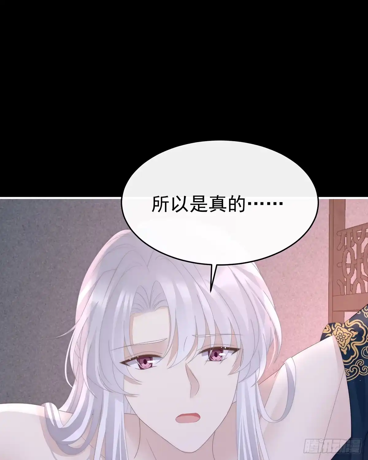 《妻主，请享用（别名：天喜红鸾）》调教皇子 第13页