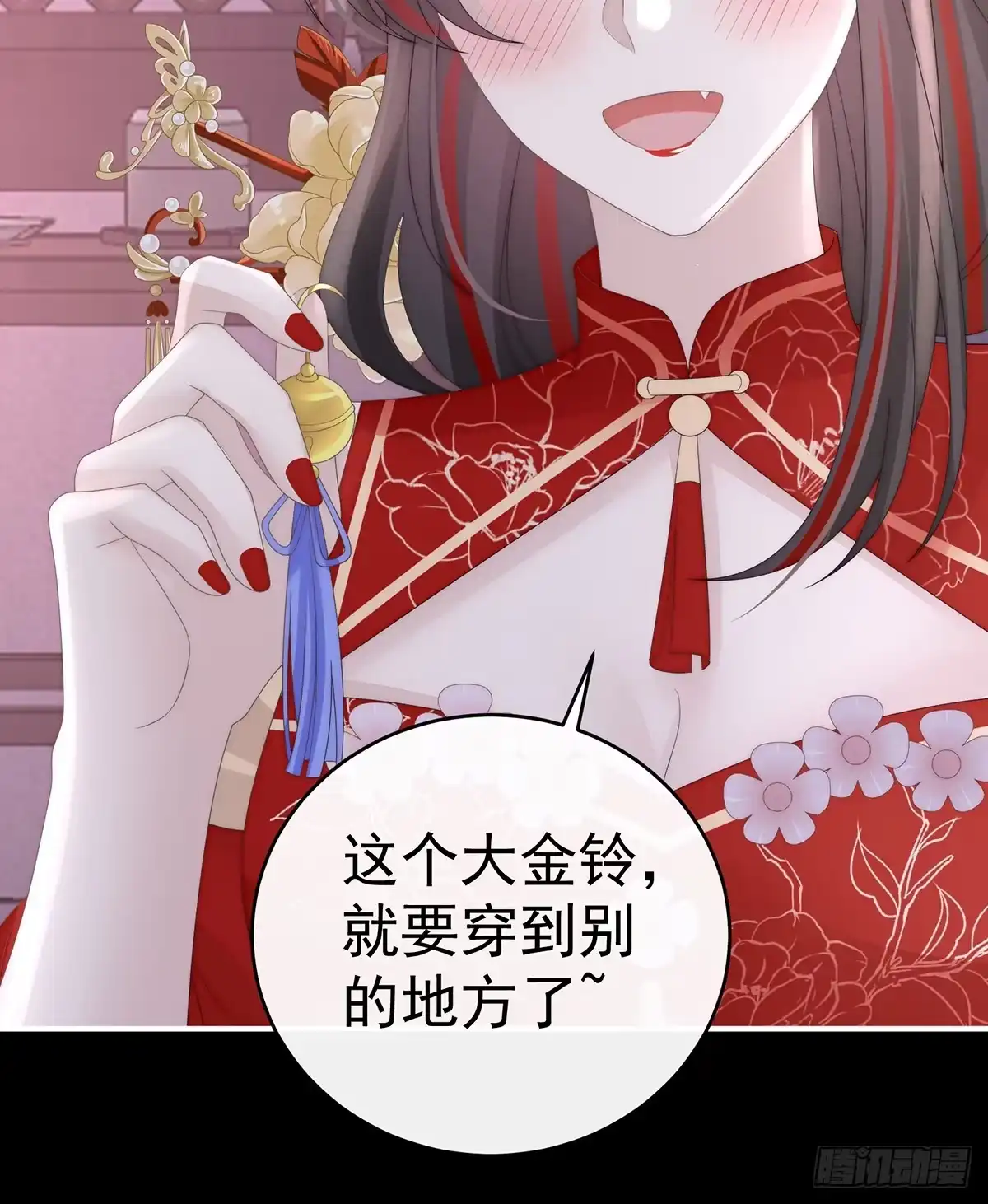 《妻主，请享用（别名：天喜红鸾）》调教皇子 第44页