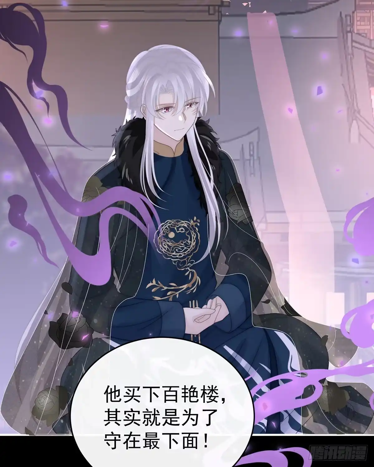 《妻主，请享用（别名：天喜红鸾）》调教皇子 第7页
