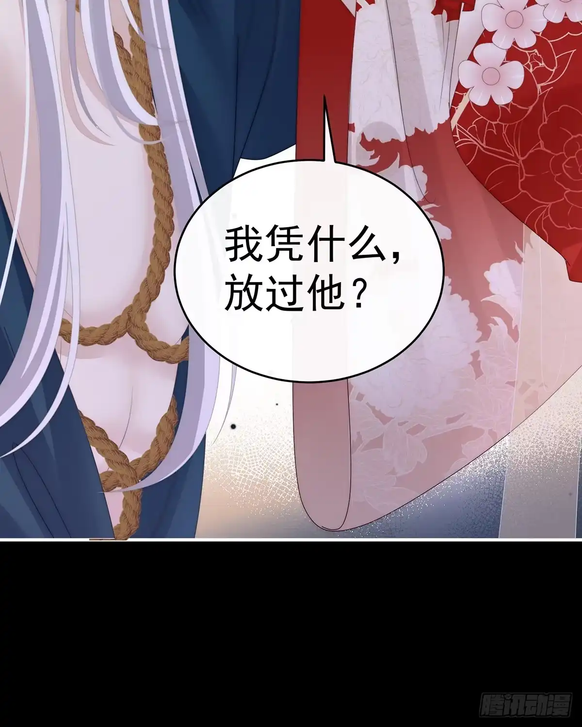 《妻主，请享用（别名：天喜红鸾）》调教皇子 第19页
