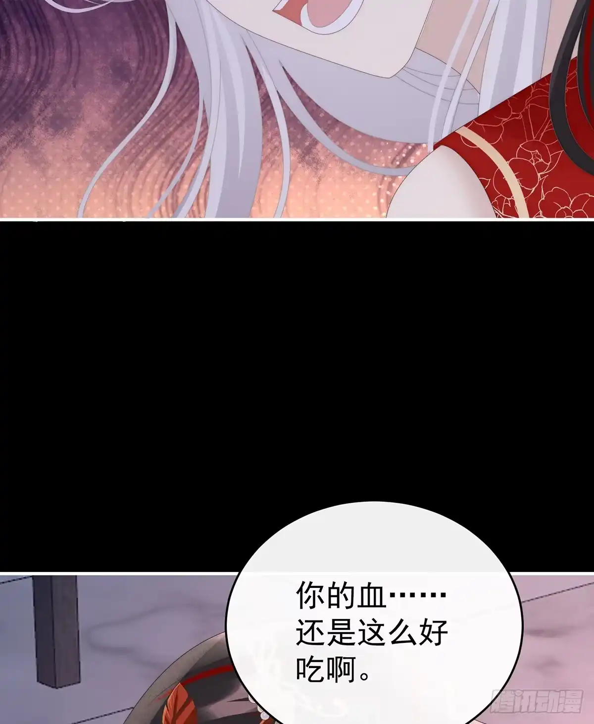 《妻主，请享用（别名：天喜红鸾）》调教皇子 第57页