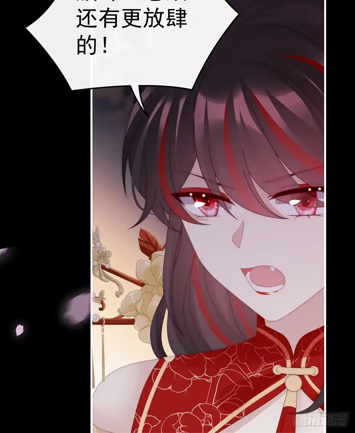 《妻主，请享用（别名：天喜红鸾）》调教皇子 第51页