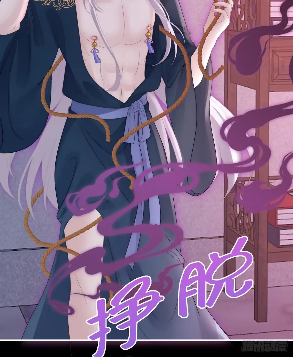 《妻主，请享用（别名：天喜红鸾）》调教皇子 第48页