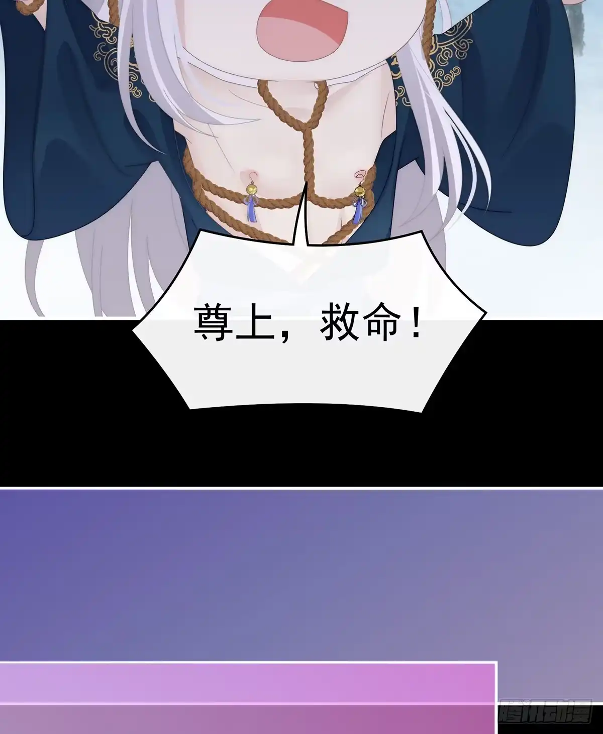 《妻主，请享用（别名：天喜红鸾）》调教皇子 第46页