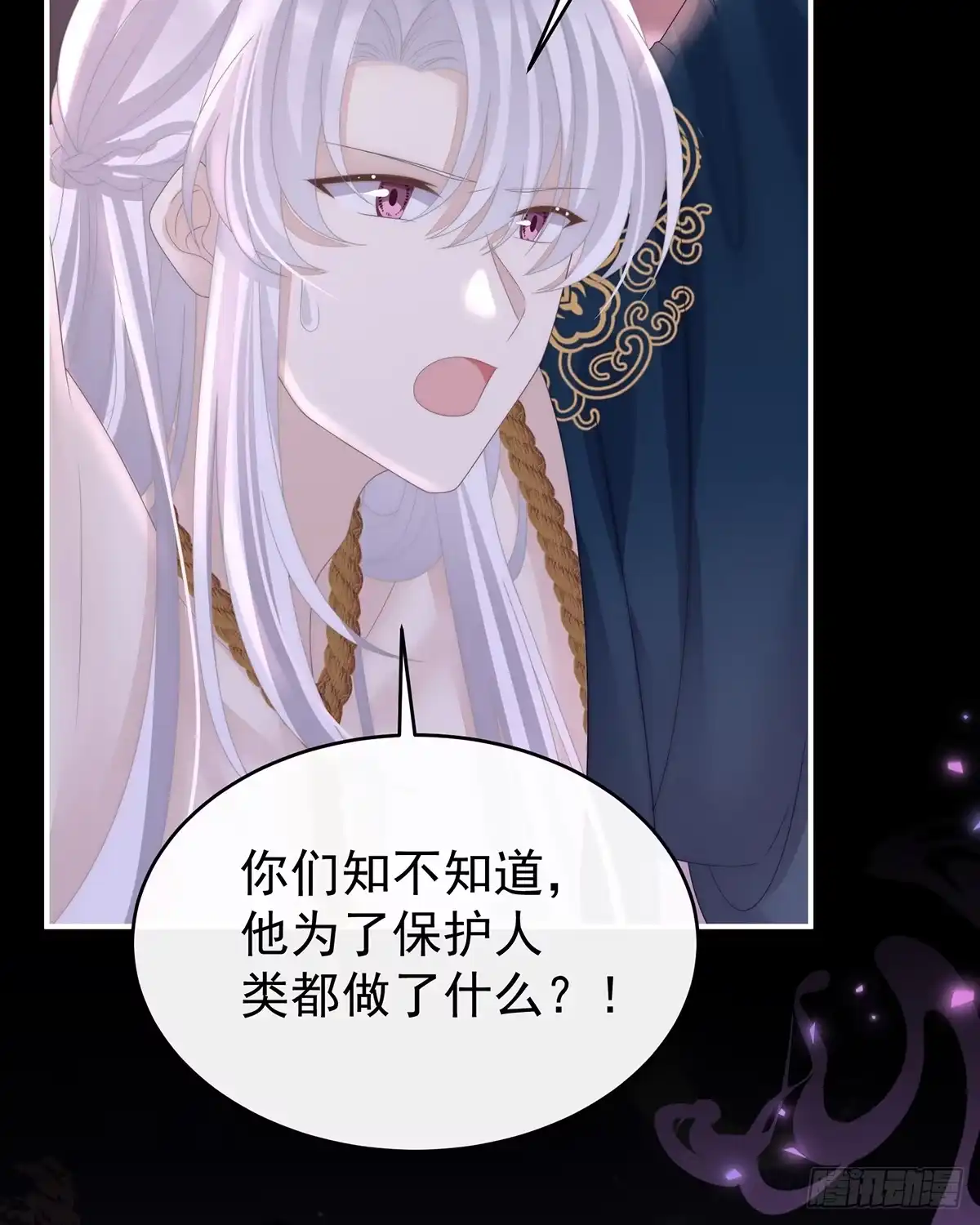 《妻主，请享用（别名：天喜红鸾）》调教皇子 第5页