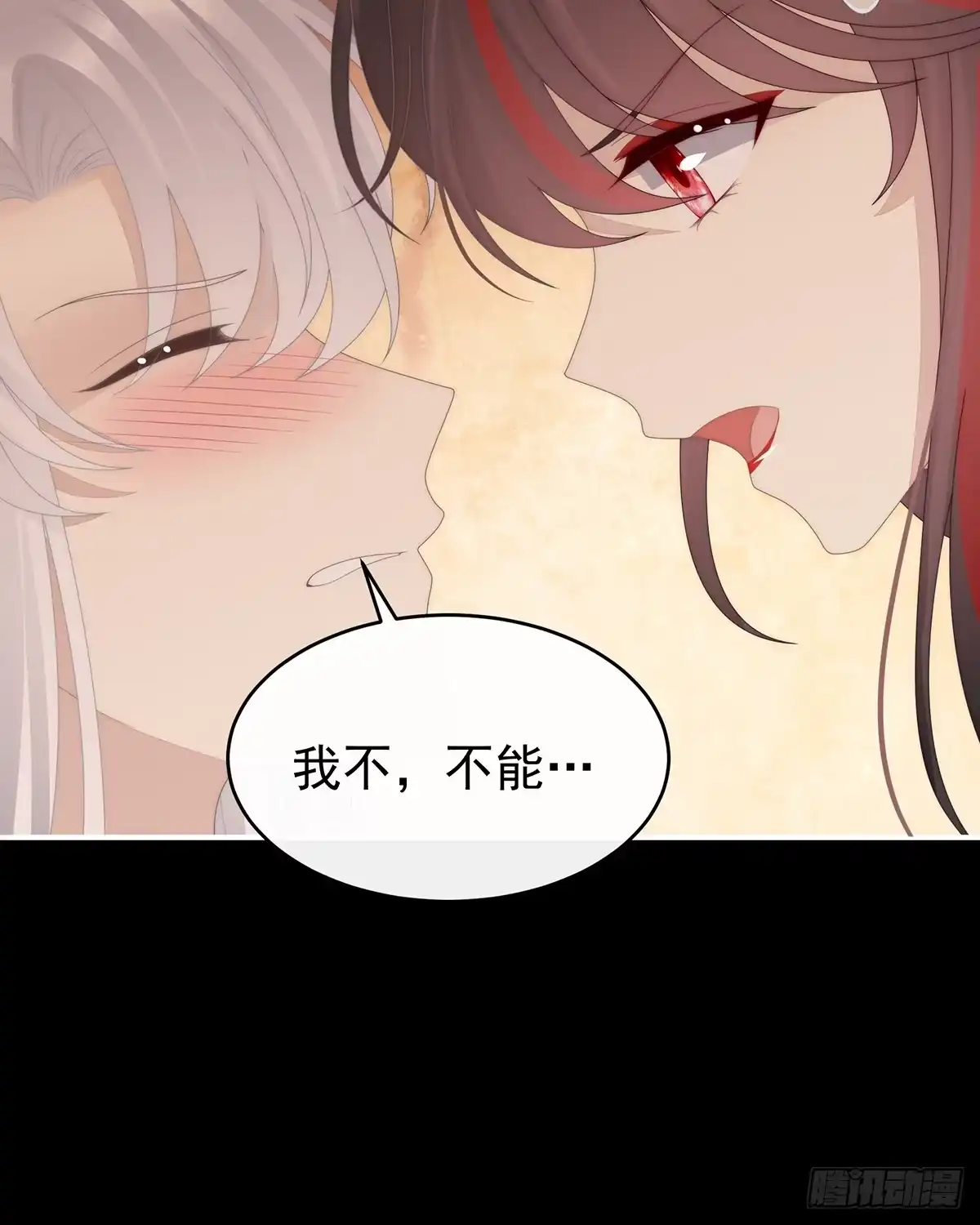 《妻主，请享用（别名：天喜红鸾）》调教皇子 第42页