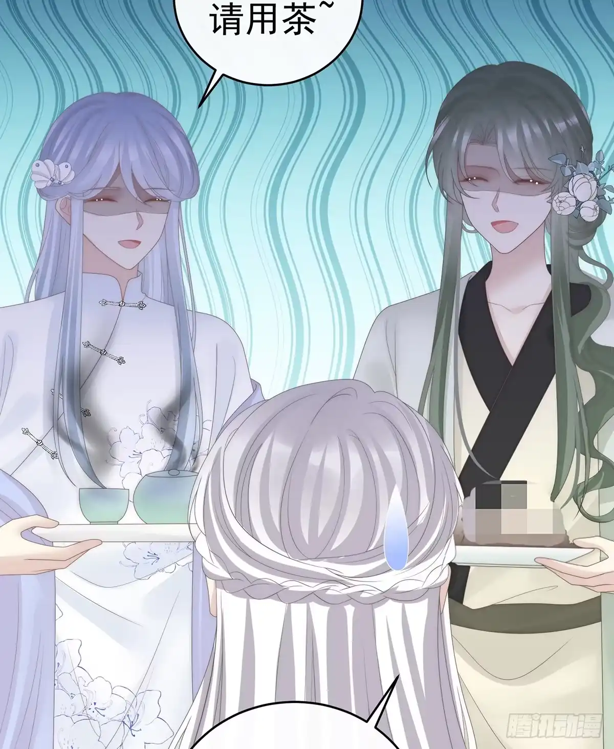 《妻主，请享用（别名：天喜红鸾）》她一定会帮你 第7页