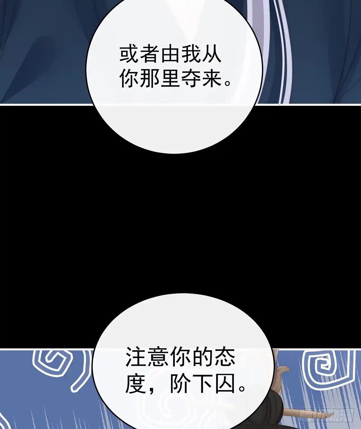 《妻主，请享用（别名：天喜红鸾）》她一定会帮你 第28页