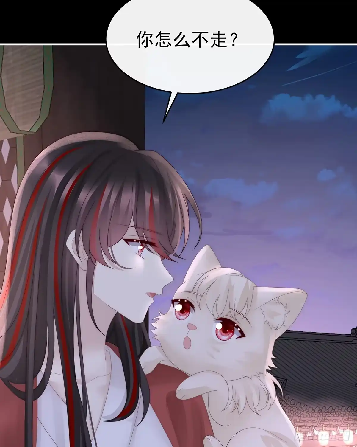《妻主，请享用（别名：天喜红鸾）》她一定会帮你 第57页