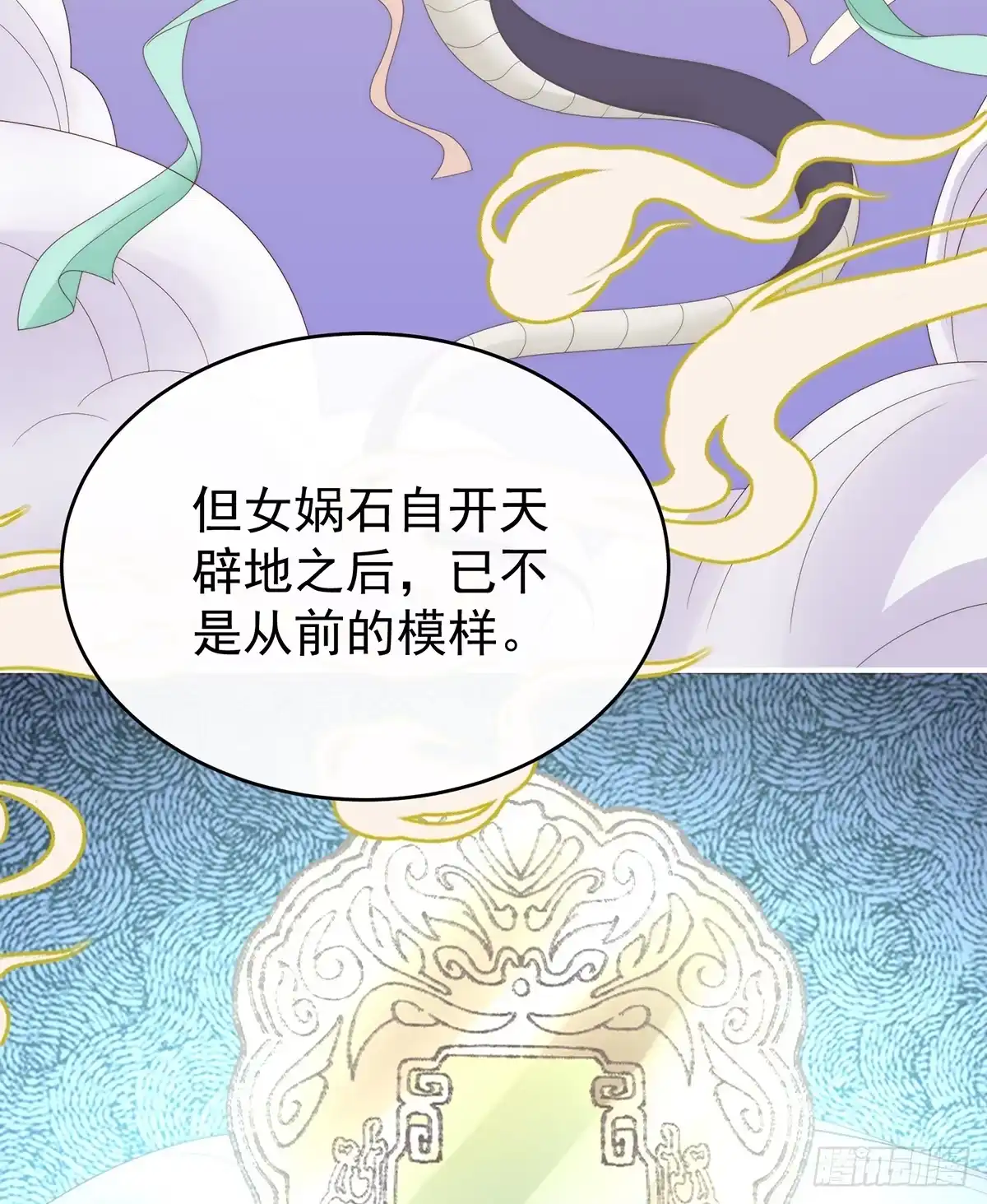 《妻主，请享用（别名：天喜红鸾）》她一定会帮你 第17页