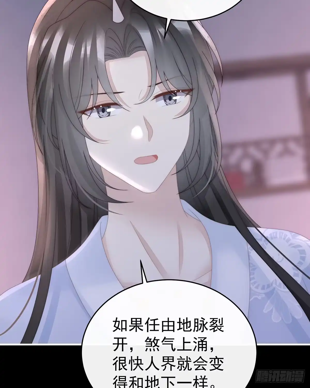 《妻主，请享用（别名：天喜红鸾）》她一定会帮你 第45页
