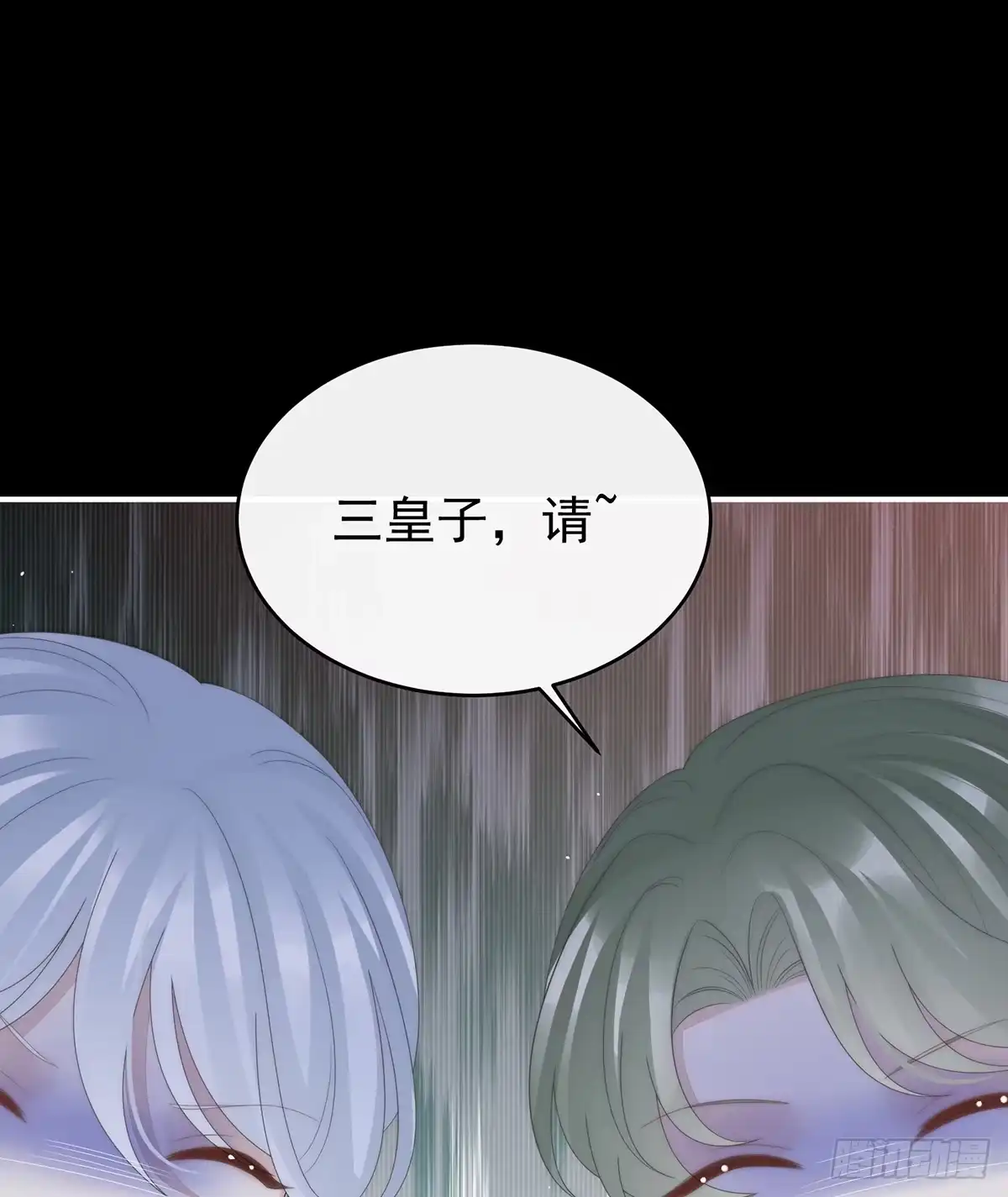《妻主，请享用（别名：天喜红鸾）》她一定会帮你 第35页