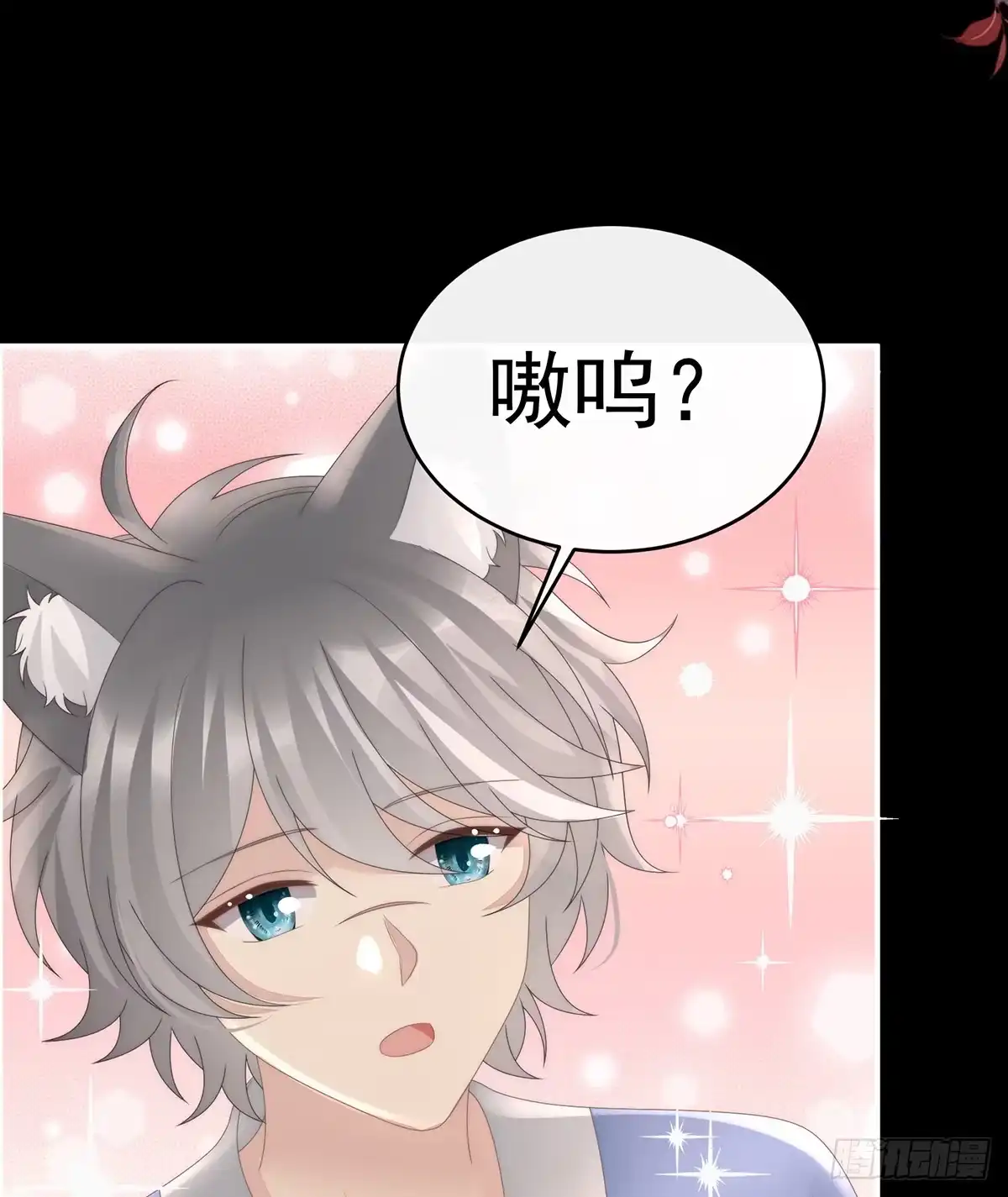 《妻主，请享用（别名：天喜红鸾）》她一定会帮你 第40页