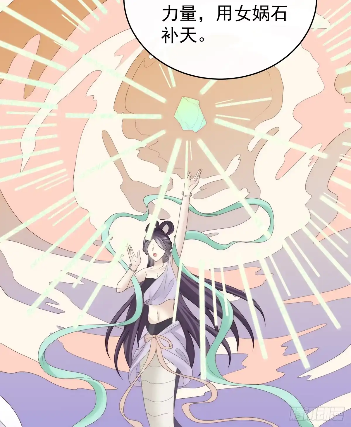 《妻主，请享用（别名：天喜红鸾）》她一定会帮你 第16页