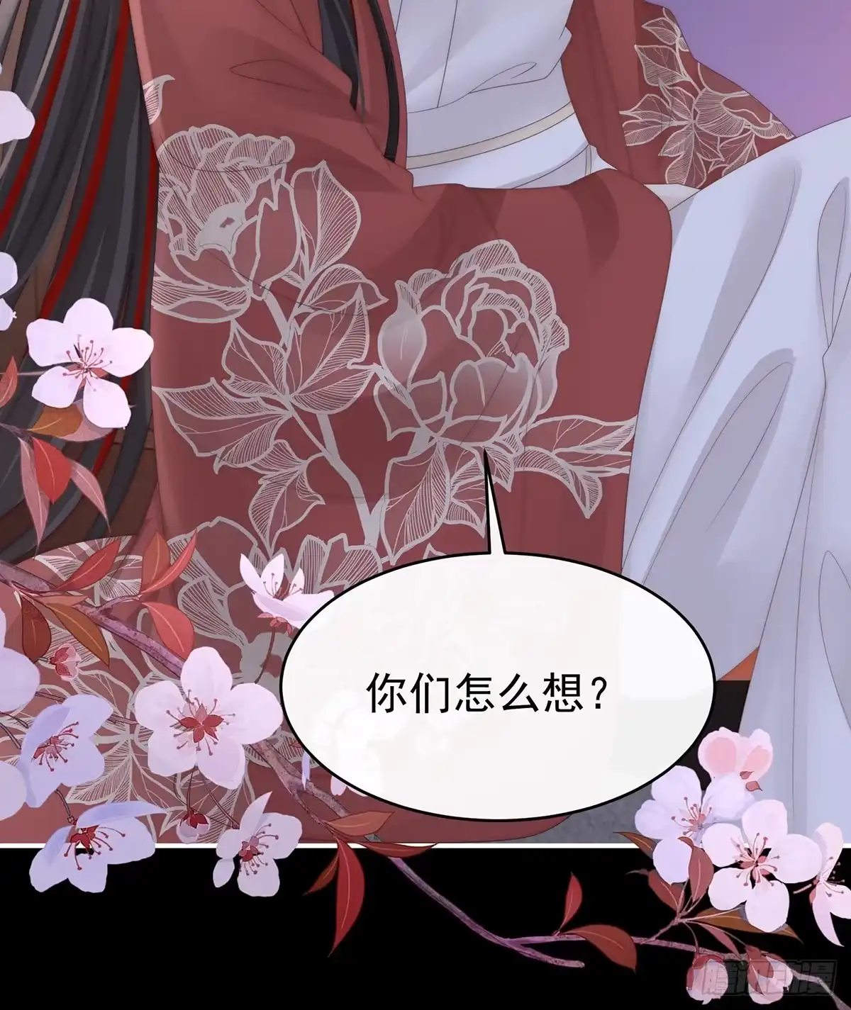 《妻主，请享用（别名：天喜红鸾）》她一定会帮你 第39页