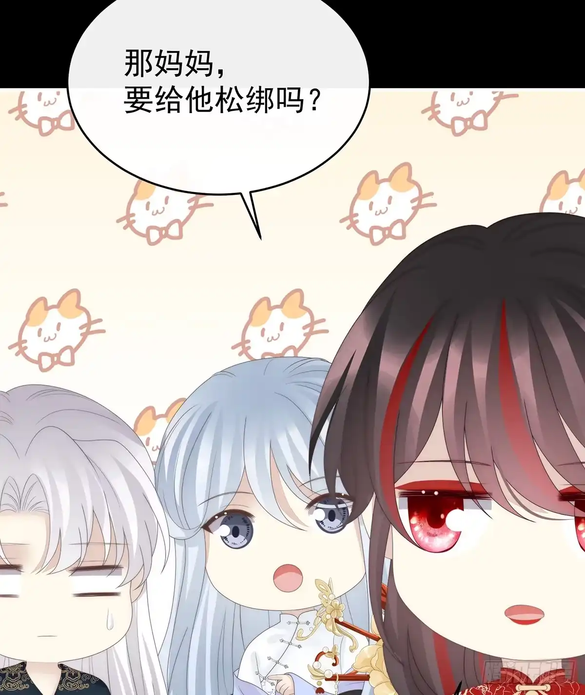 《妻主，请享用（别名：天喜红鸾）》她一定会帮你 第32页