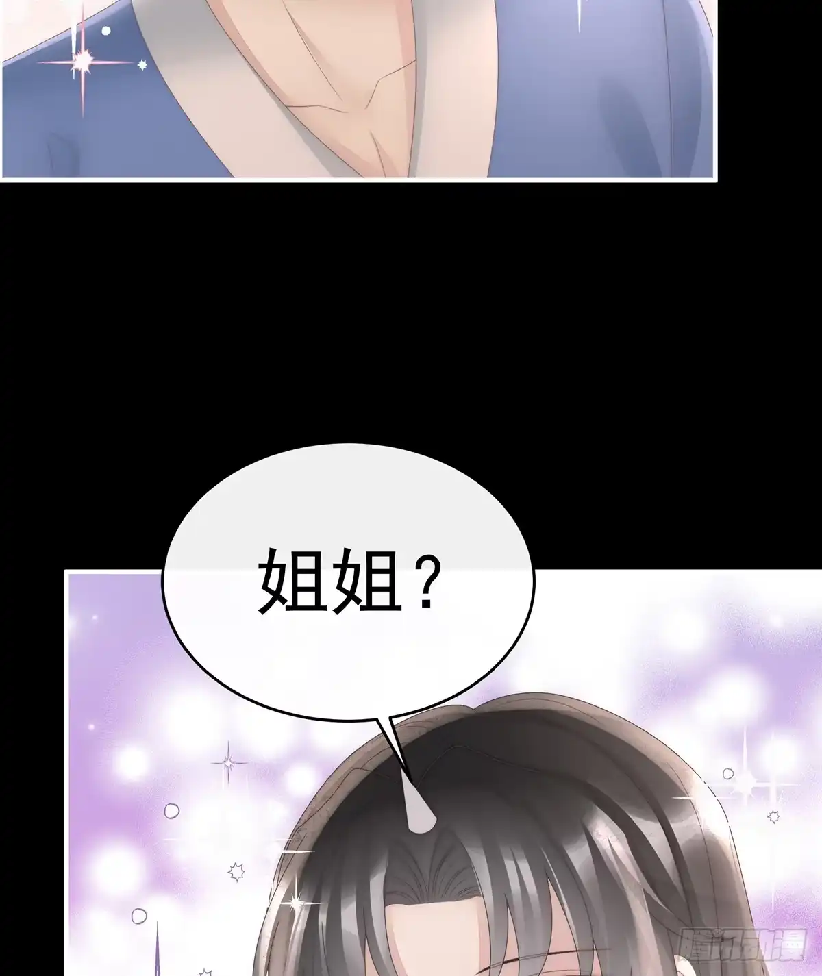 《妻主，请享用（别名：天喜红鸾）》她一定会帮你 第41页