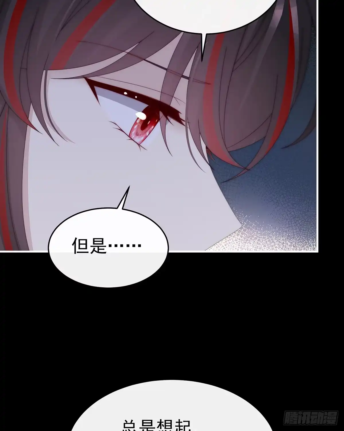 《妻主，请享用（别名：天喜红鸾）》她一定会帮你 第48页