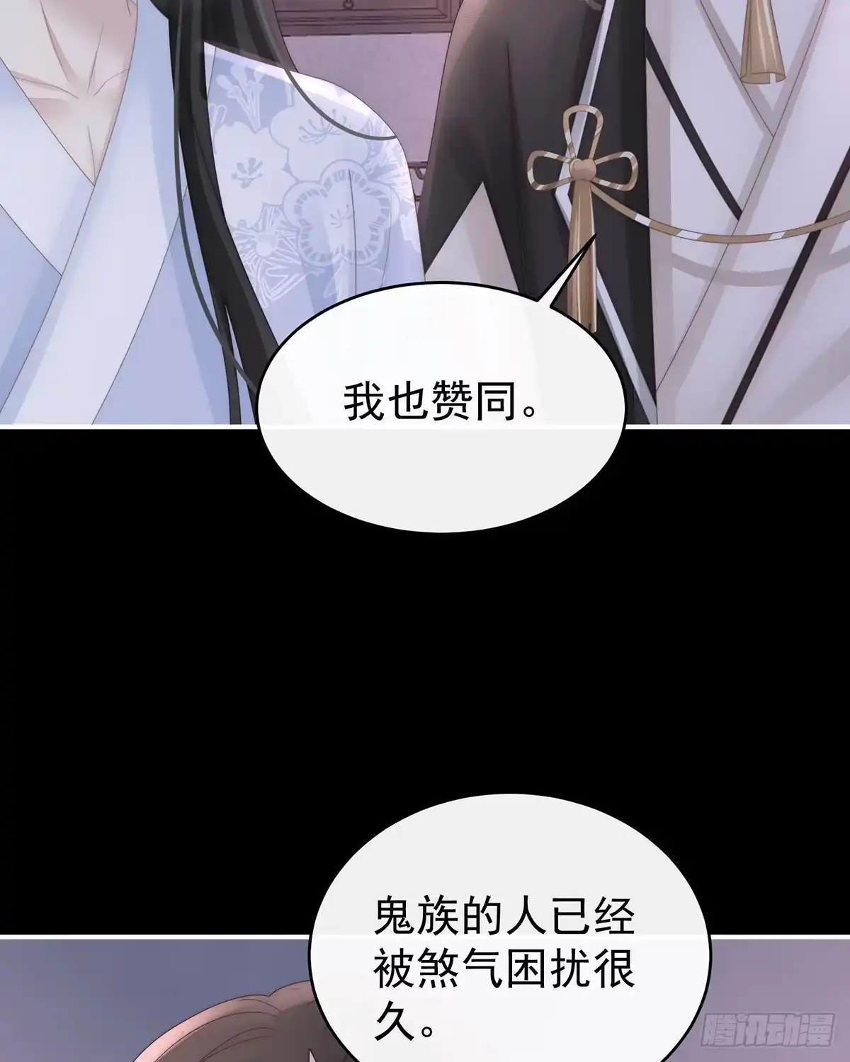 《妻主，请享用（别名：天喜红鸾）》她一定会帮你 第44页