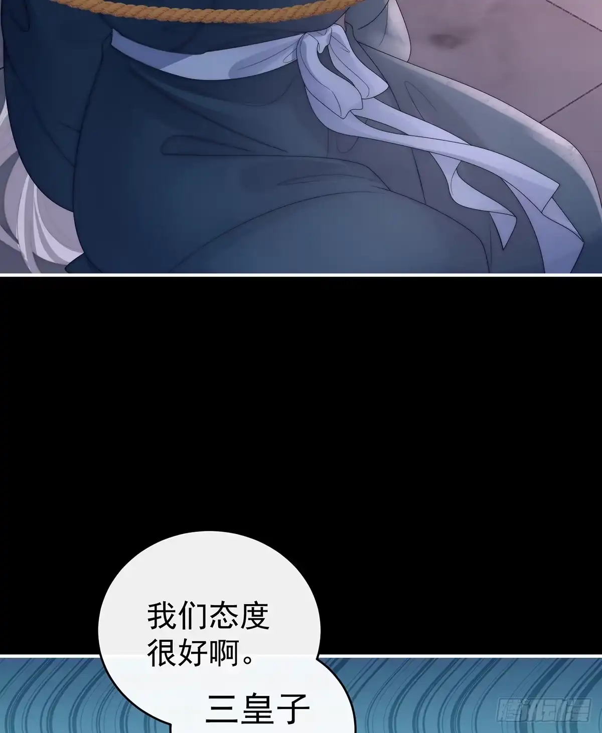《妻主，请享用（别名：天喜红鸾）》她一定会帮你 第6页
