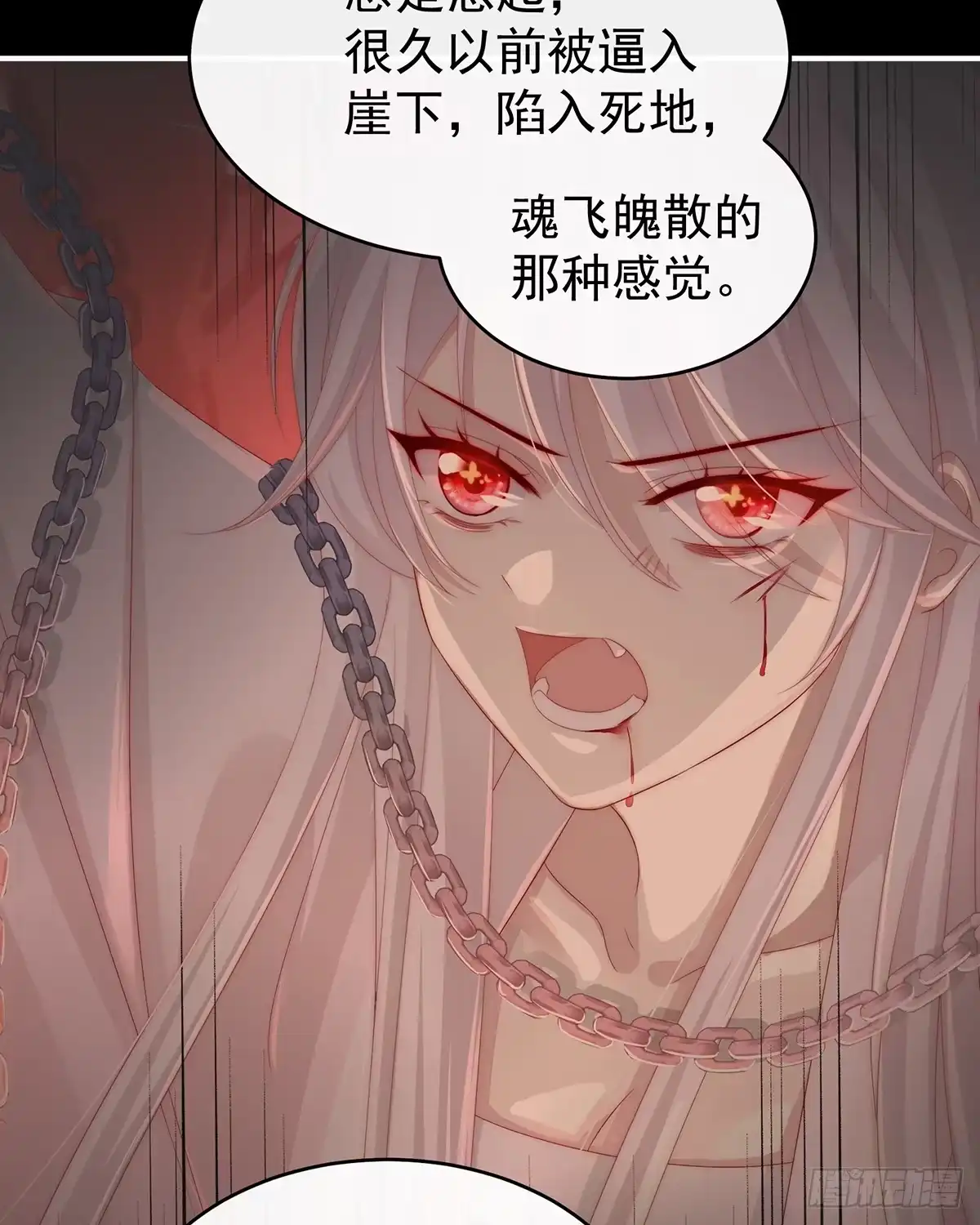 《妻主，请享用（别名：天喜红鸾）》她一定会帮你 第49页