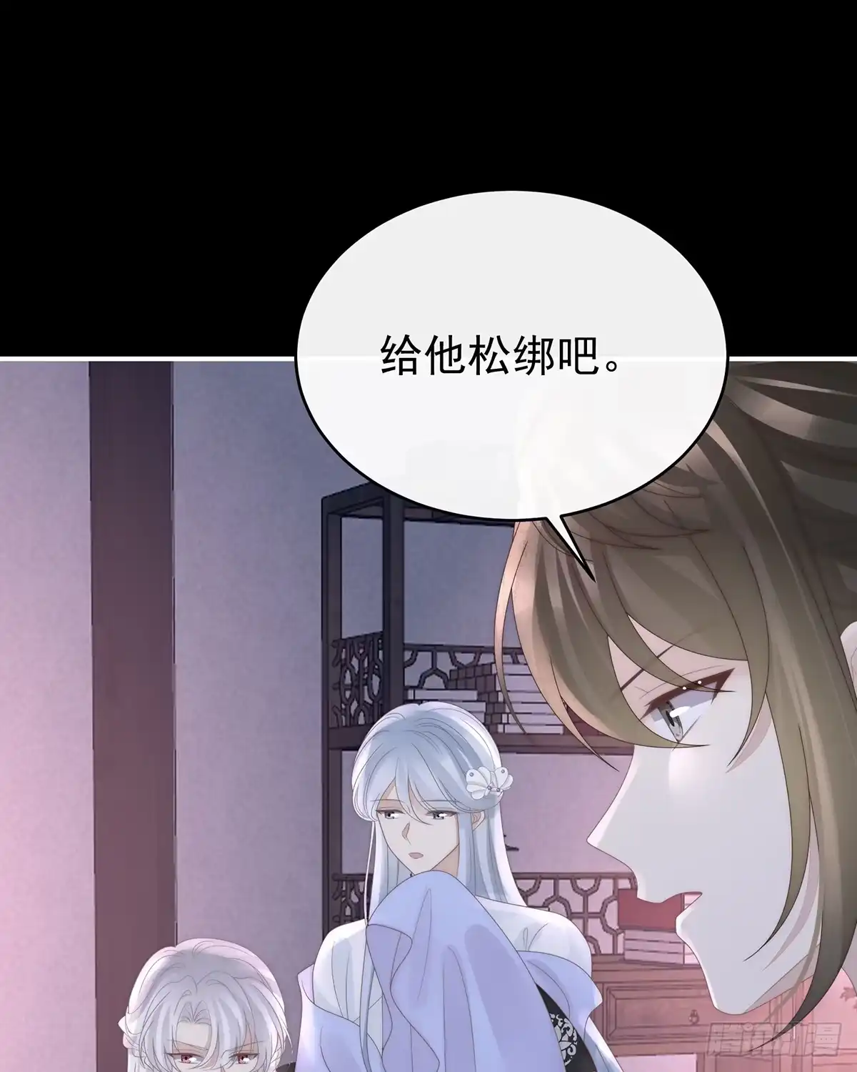 《妻主，请享用（别名：天喜红鸾）》她一定会帮你 第60页
