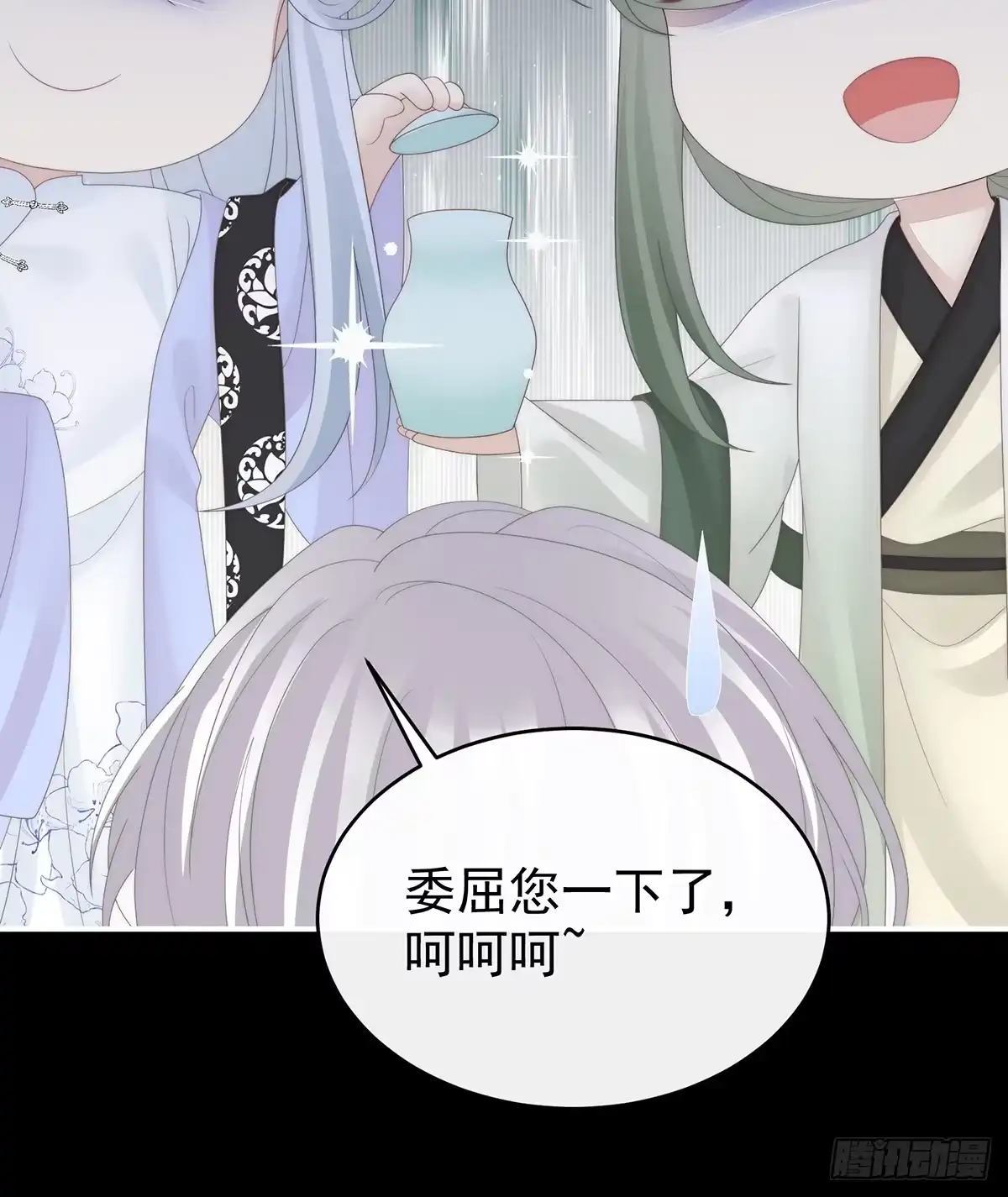 《妻主，请享用（别名：天喜红鸾）》她一定会帮你 第36页