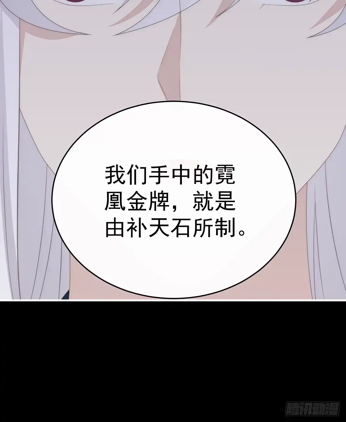 《妻主，请享用（别名：天喜红鸾）》她一定会帮你 第19页