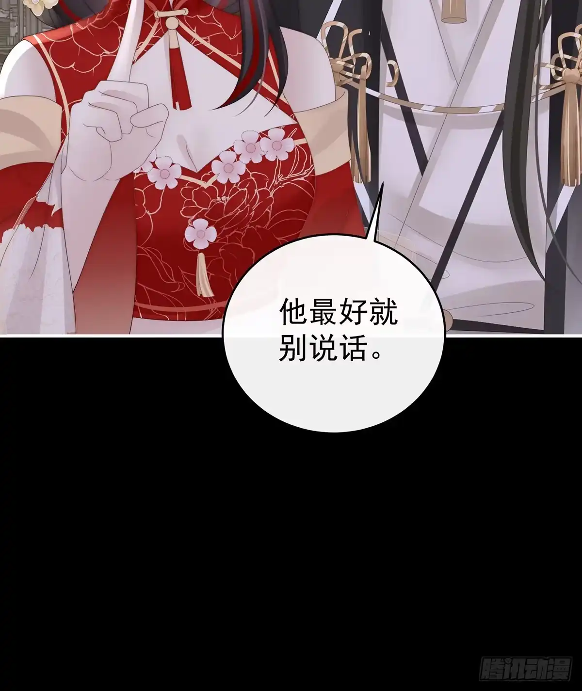 《妻主，请享用（别名：天喜红鸾）》叔叔，谢谢你 第35页