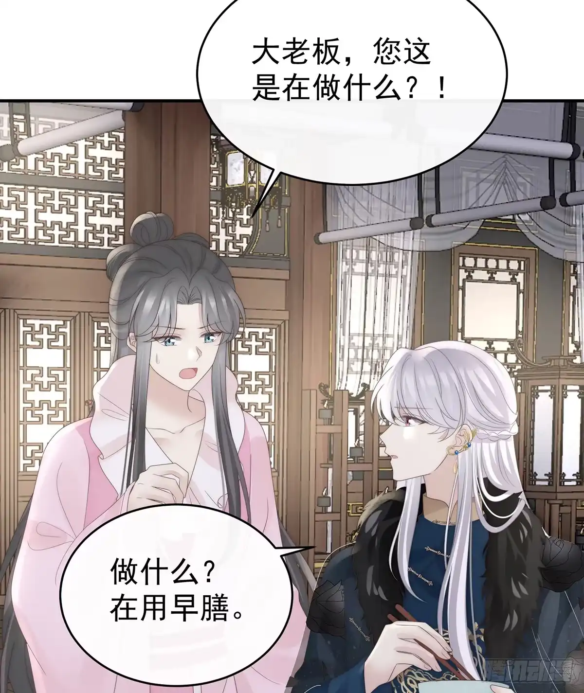 《妻主，请享用（别名：天喜红鸾）》叔叔，谢谢你 第18页