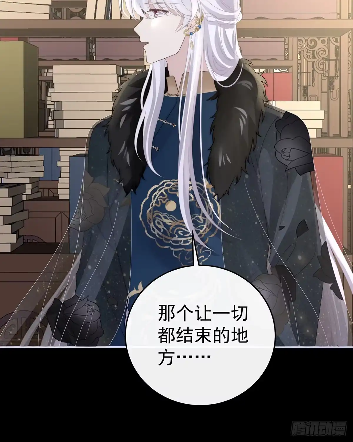 《妻主，请享用（别名：天喜红鸾）》叔叔，谢谢你 第62页