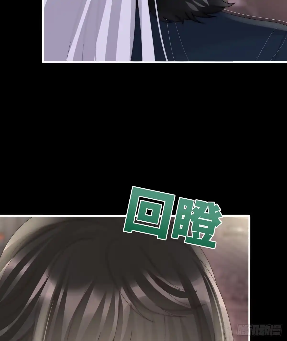 《妻主，请享用（别名：天喜红鸾）》叔叔，谢谢你 第37页