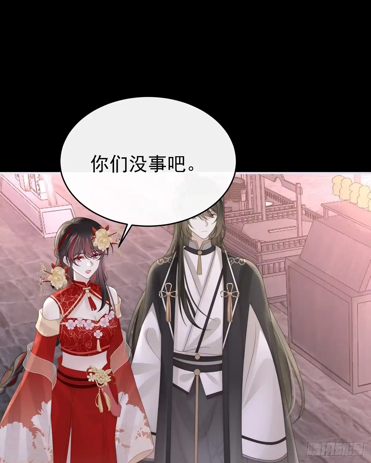 《妻主，请享用（别名：天喜红鸾）》叔叔，谢谢你 第48页