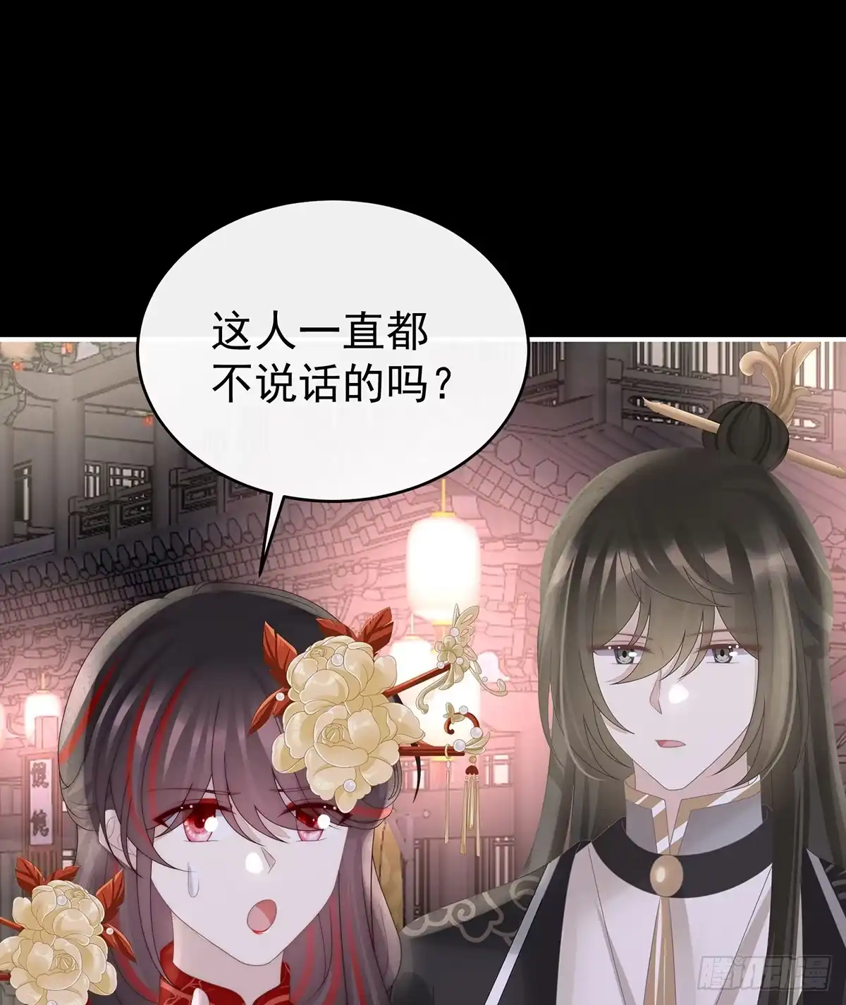 《妻主，请享用（别名：天喜红鸾）》叔叔，谢谢你 第34页