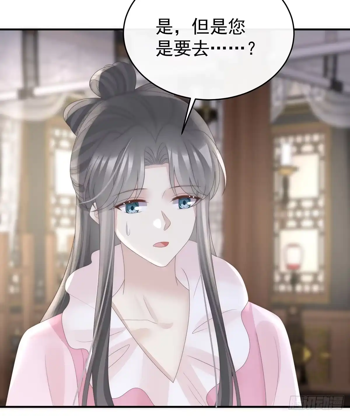 《妻主，请享用（别名：天喜红鸾）》叔叔，谢谢你 第25页
