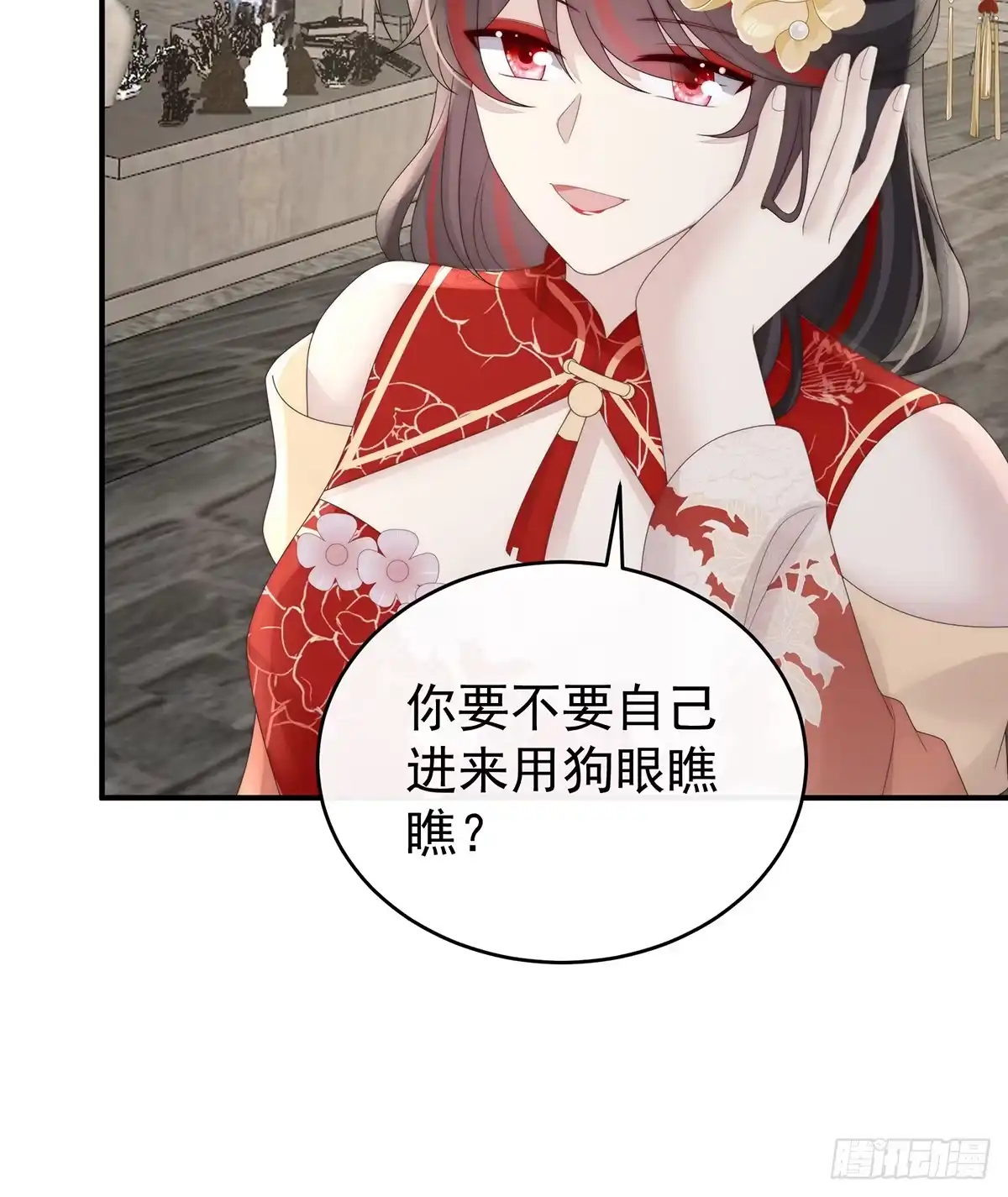 《妻主，请享用（别名：天喜红鸾）》叔叔，谢谢你 第13页