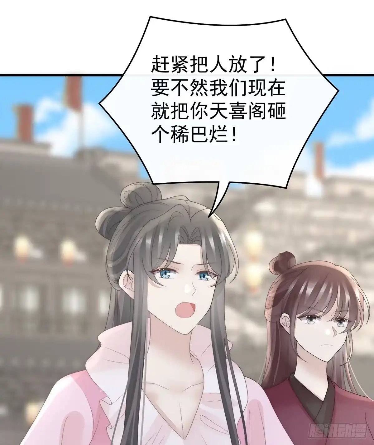 《妻主，请享用（别名：天喜红鸾）》叔叔，谢谢你 第5页
