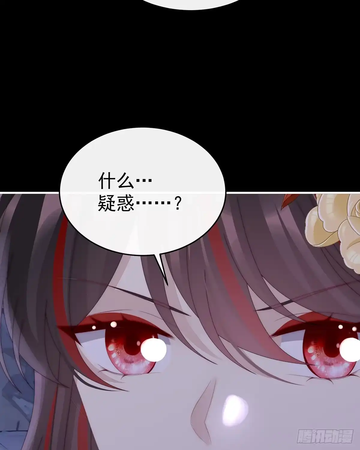 《妻主，请享用（别名：天喜红鸾）》吸出来？ 第10页