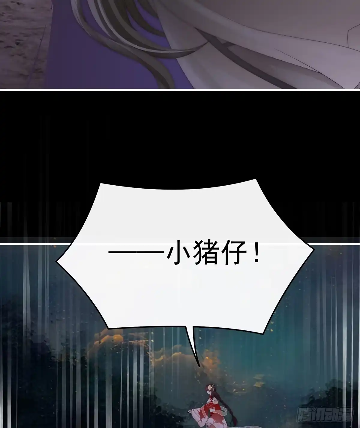 《妻主，请享用（别名：天喜红鸾）》吸出来？ 第25页