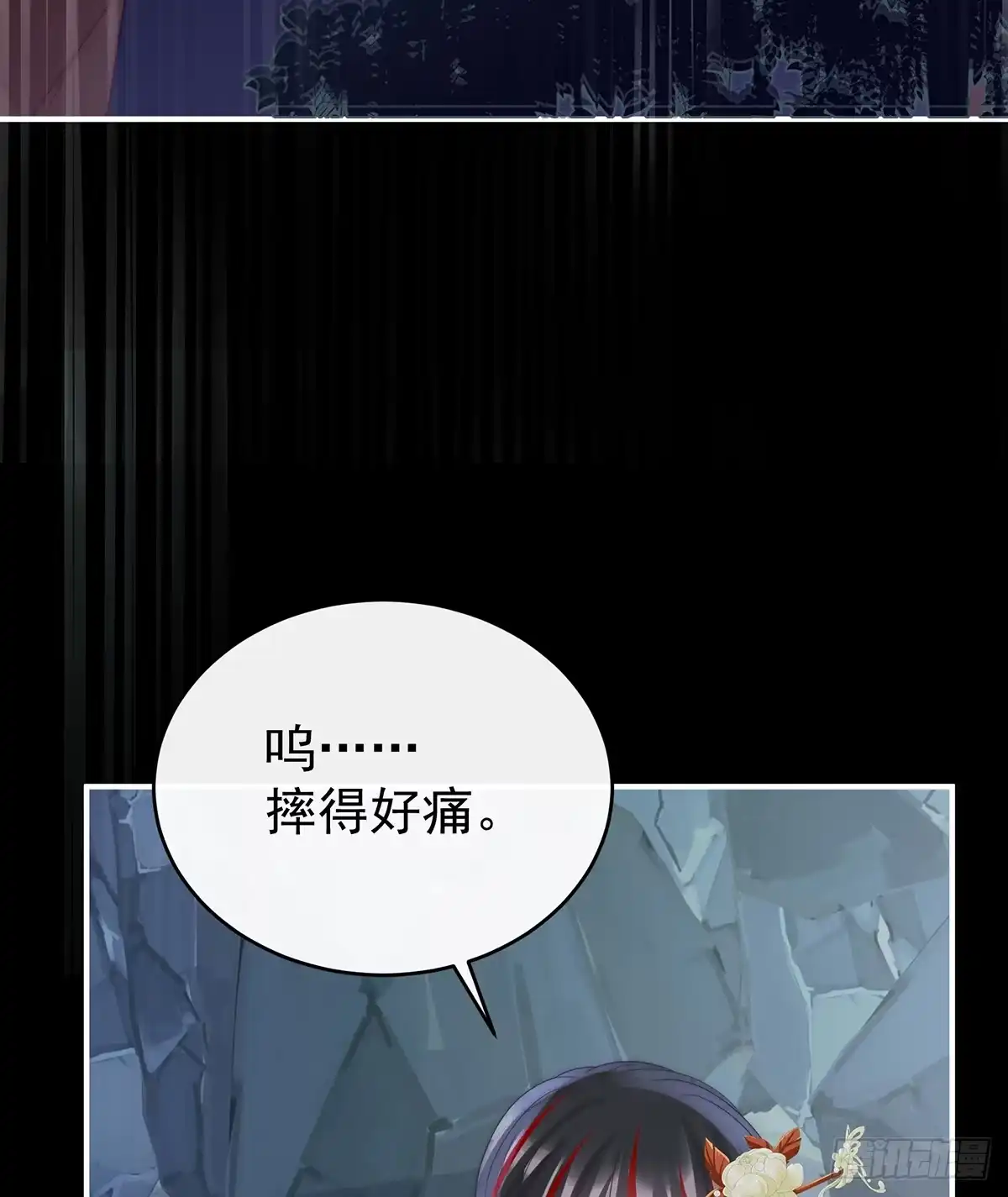 《妻主，请享用（别名：天喜红鸾）》吸出来？ 第27页