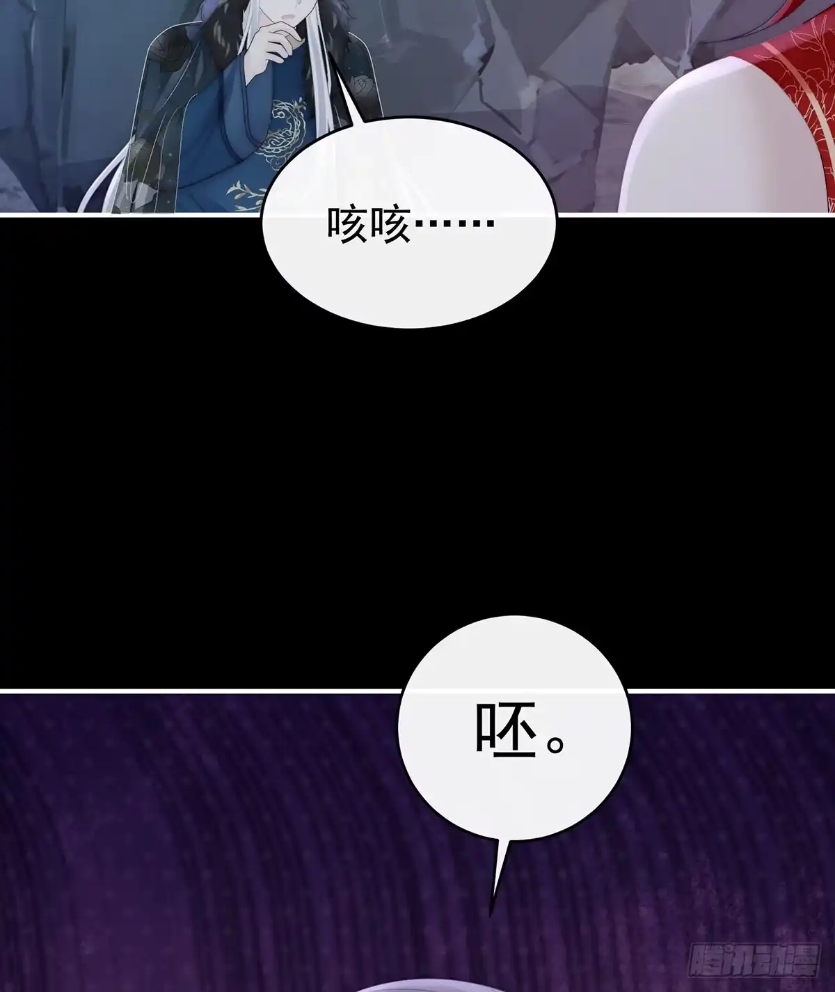 《妻主，请享用（别名：天喜红鸾）》吸出来？ 第30页