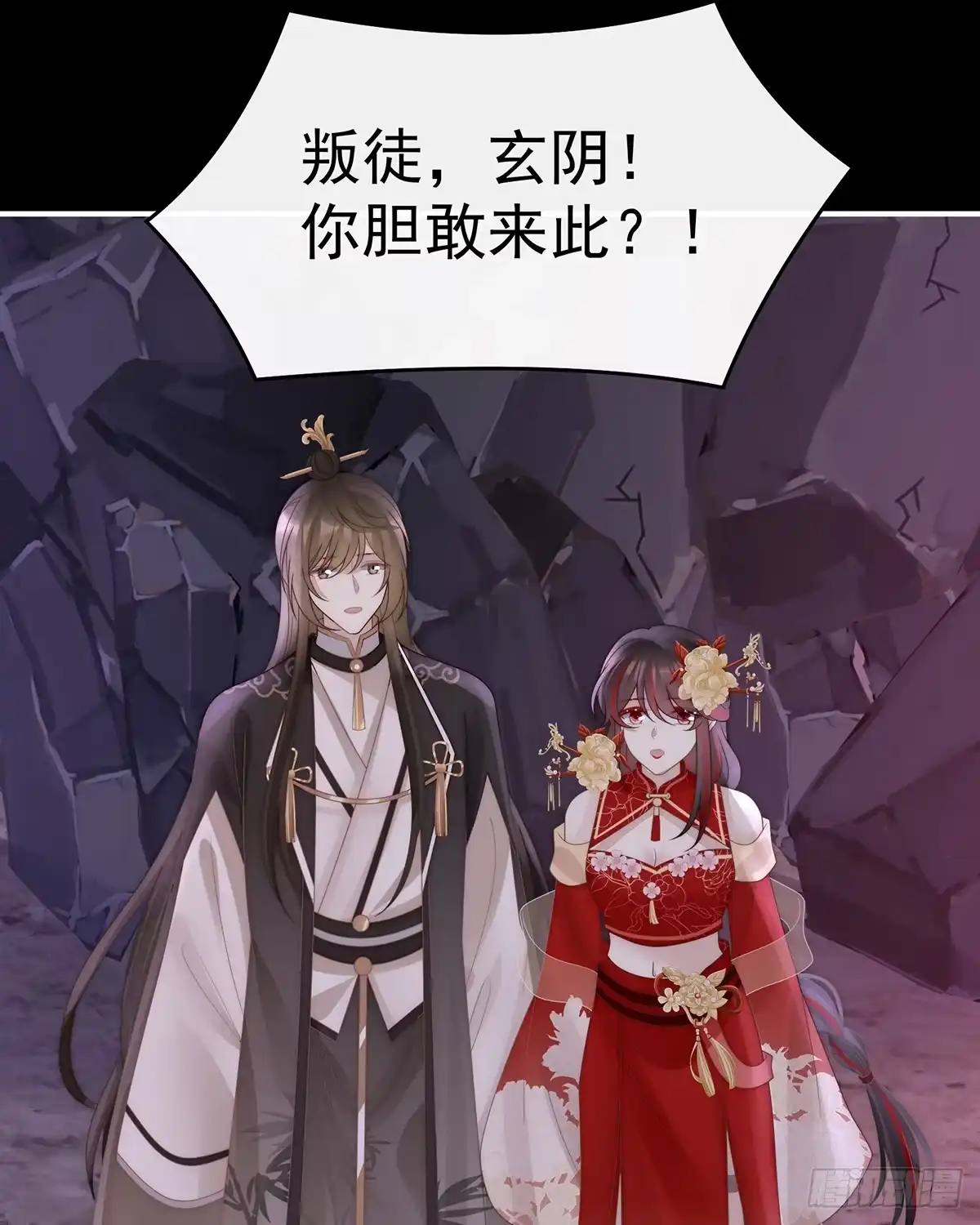 《妻主，请享用（别名：天喜红鸾）》吸出来？ 第15页
