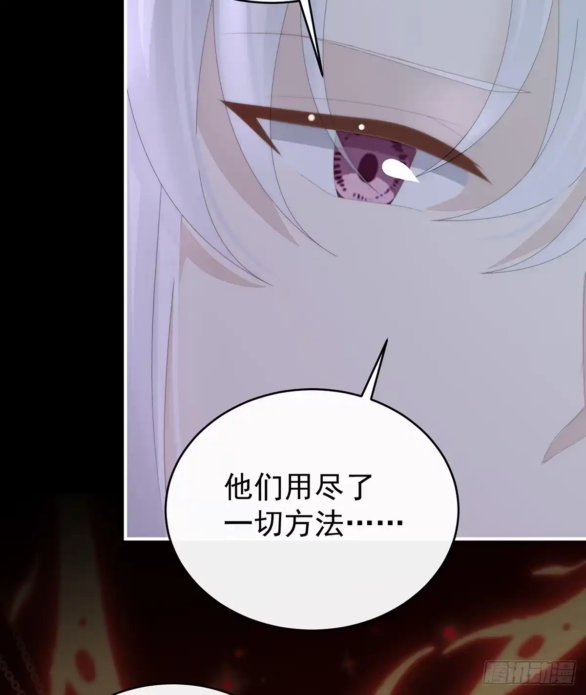 《妻主，请享用（别名：天喜红鸾）》吸出来？ 第40页