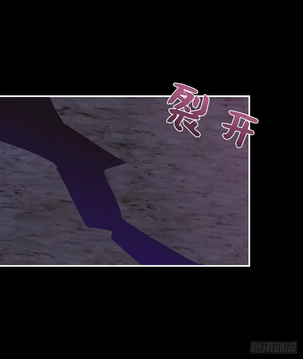 《妻主，请享用（别名：天喜红鸾）》吸出来？ 第23页